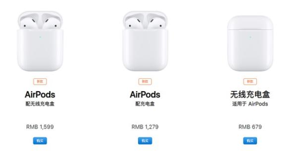 airpods一代和二代区别在哪（怎么区分苹果airpods 1和2）(1)