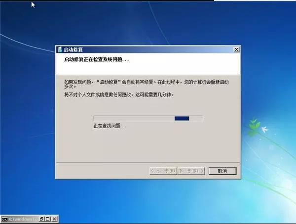 电脑无法进入系统怎么办（电脑开机进不了系统解决步骤）(5)