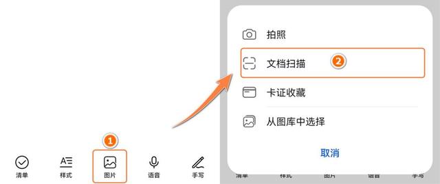如何把pdf转化为图片（把pdf转换成图片最简单的方法）(4)