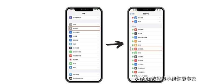苹果手机怎么录制视频（苹果手机录视频的操作方法）(1)