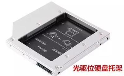 笔记本可以加固态硬盘么（电脑添加SSD的操作方法）(2)