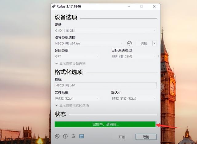 电脑忘记开机密码了怎么快速解除（电脑找回开机密码的操作方法）(5)