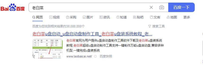 如何用u盘装windows10（u盘装windows10系统详细步骤）(1)