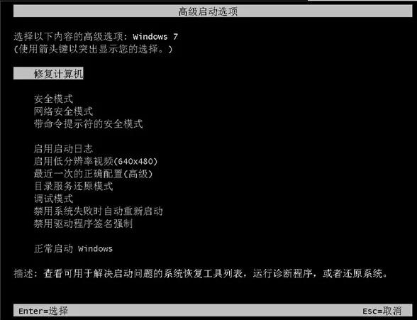 电脑无法进入系统怎么办（电脑开机进不了系统解决步骤）(1)