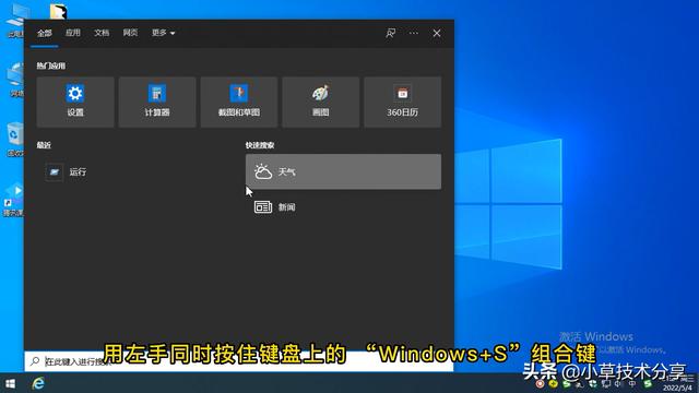 电脑运行怎么打开（打开windows10运行窗口的操作方法）(10)