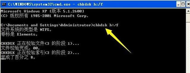 我的u盘打不开怎么回事（解决u盘打不开的最好办法）(3)