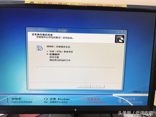 怎样用u盘安装xp系统（u盘装xp系统最简单的方法）(14)