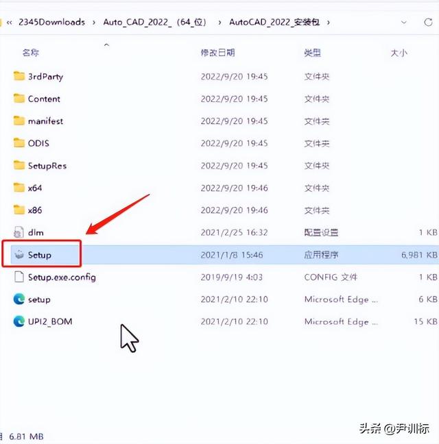 cad画图软件哪个好（2022软件安装包下载及安装教程）(3)