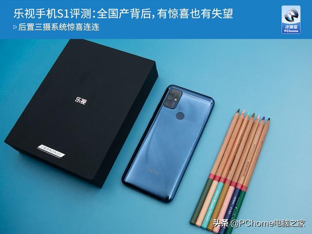 乐视手机怎么样（乐视s1值得买吗）(1)