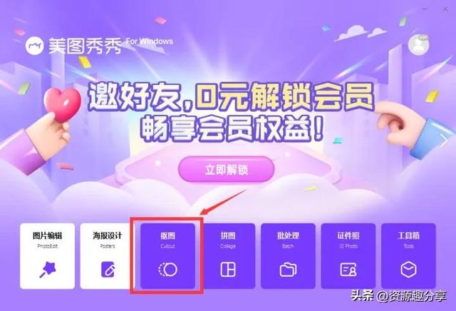 电脑照片换底色最简单方法（如何快速替换图片背景）(8)