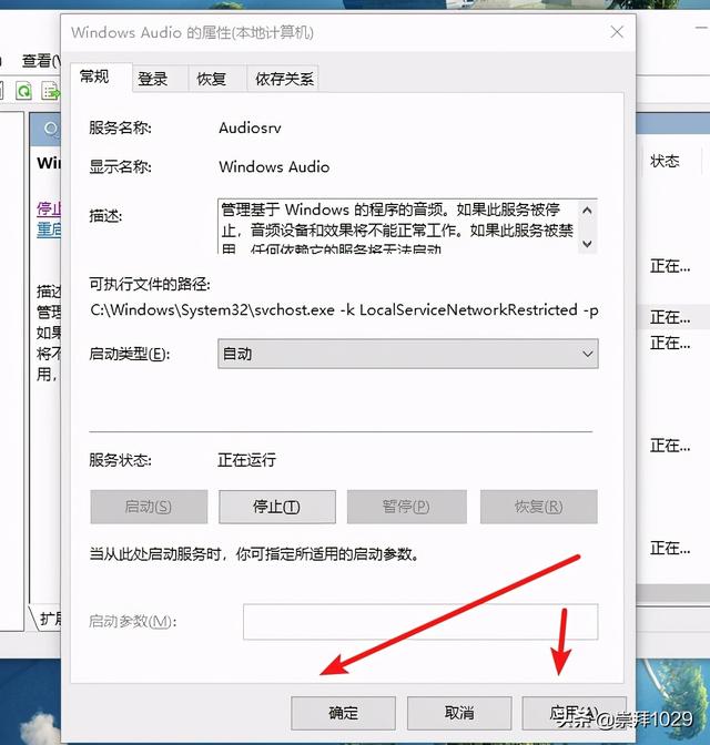 为什么电脑没有声音（电脑没有声音的原因和解决方案）(11)
