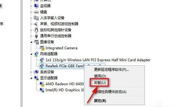 windows7右下角红x不能上网怎么办（windows7网络显示?解决方法）(5)