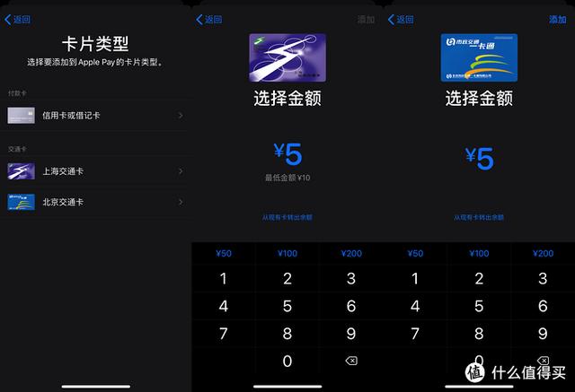 苹果手机如何添加门禁卡（手机复制门禁卡教程分享）(3)