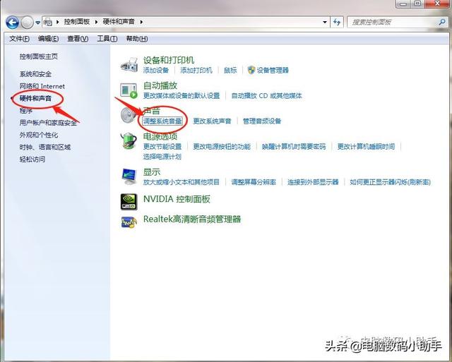 笔记本没有声音怎么办（笔记本电脑没声音的原因及解决方法）(2)