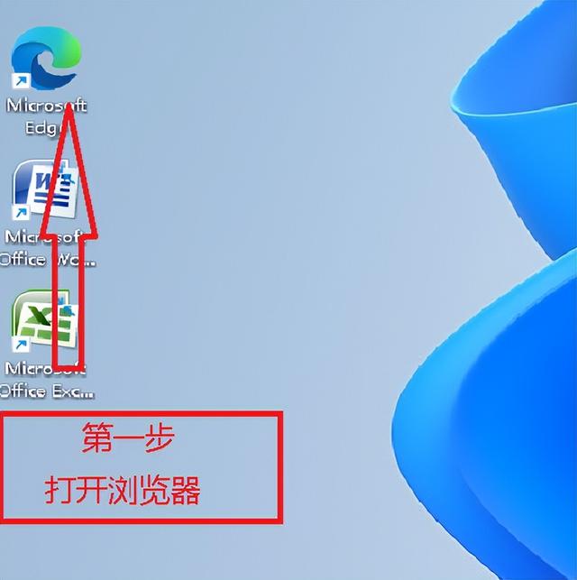 如何清除历史记录（win11清除浏览器的历史记录图文教程）(2)