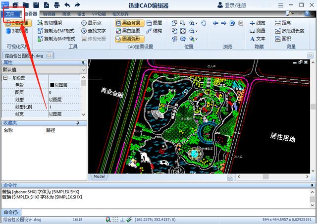 cad怎么打印(直接打印CAD文件的方法)(3)