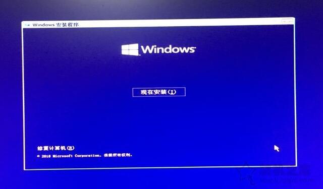 电脑如何重装系统windows10（w10重装系统最简单的方法）(16)