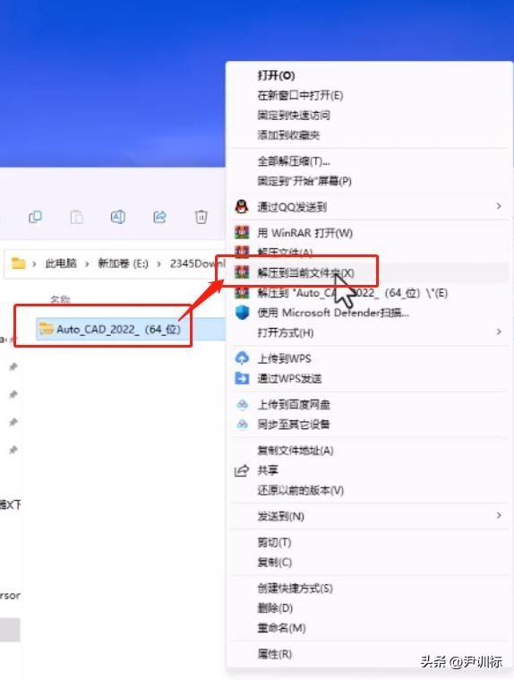 cad画图软件哪个好（2022软件安装包下载及安装教程）(1)