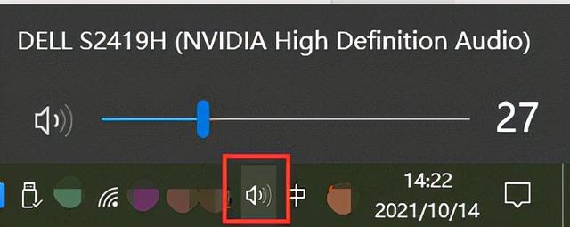 电脑没声音是怎么回事（电脑没有声音在哪里设置）(2)