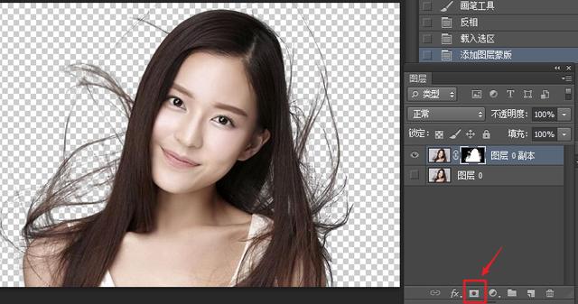 ps怎么把人物抠出来（ps人像快速抠图技巧）(10)