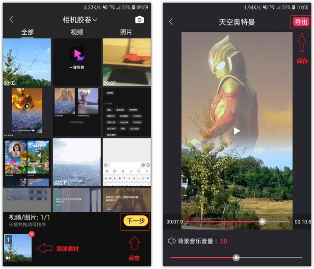 微信如何设置动态背景（微信视频动态背景制作方法）(10)