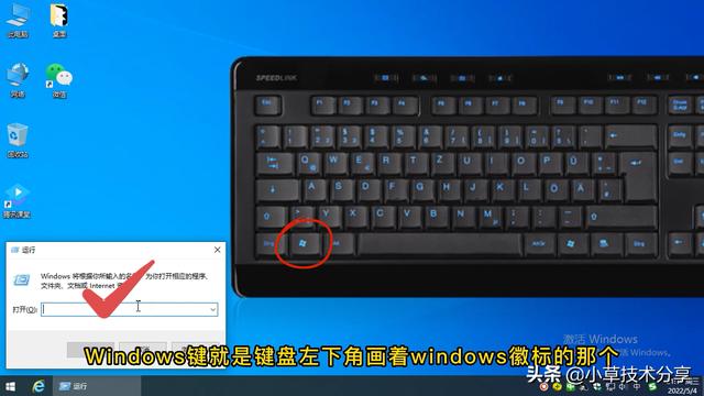 电脑运行怎么打开（打开windows10运行窗口的操作方法）(8)
