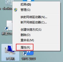 桌面图标有蓝色阴影怎么去掉（windows7旗舰版图标蓝色阴影去除方法）(1)