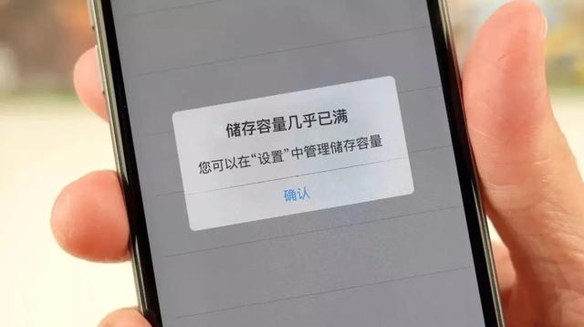 苹果手机运行内存不足怎么清理（iphone手机内存清理技巧）(1)