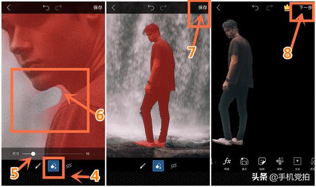 如何抠图换背景（手机抠图换背景的操作技巧）(9)