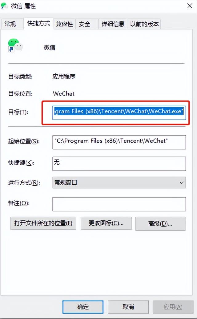 电脑怎么登录多个微信（记住这个微信双开的操作方法）(3)
