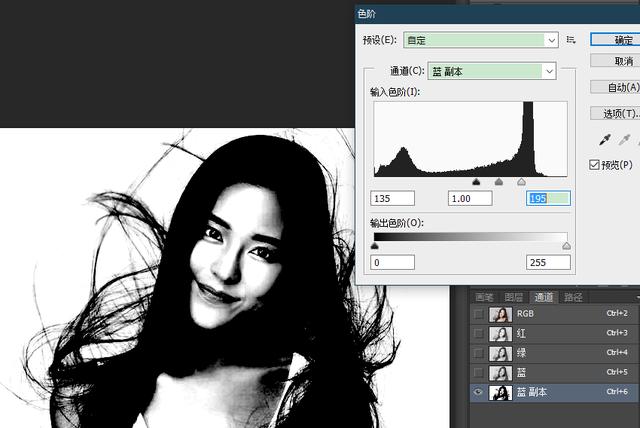 ps怎么把人物抠出来（ps人像快速抠图技巧）(5)