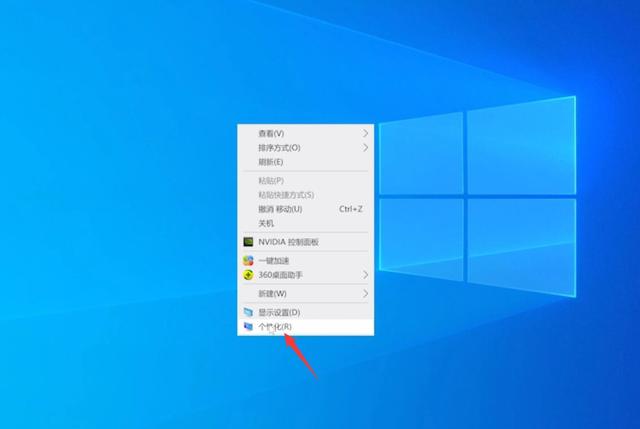 电脑桌面的图标不见了怎么办（电脑图标怎样恢复正常）(1)