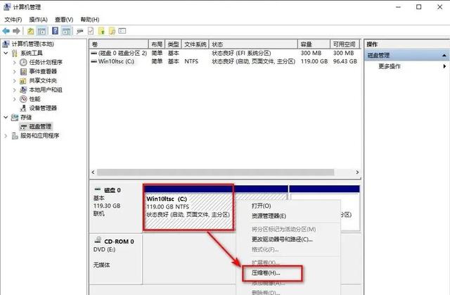 小白新电脑买回来要怎么做（新手必须知道的笔记本电脑知识）(11)