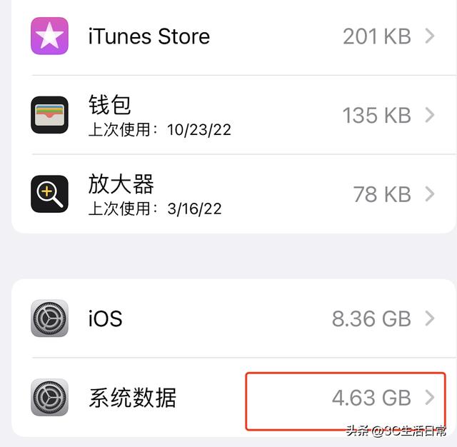 苹果空间储存不足怎么清理（8招为你手机释放出更多储存空间）(2)