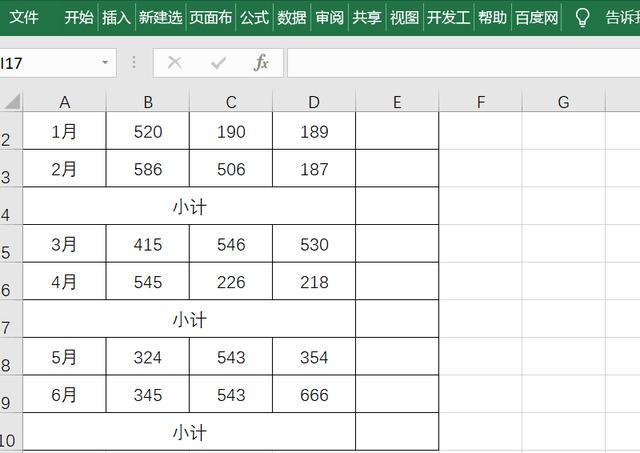 表格里怎么自动求和（Excel批量自动求和方法大集锦）(8)