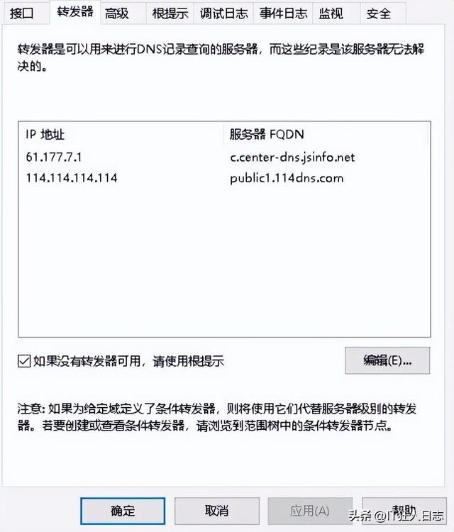 电脑网页打不开怎么回事(能上qq和微信为啥网页打不开)(1)