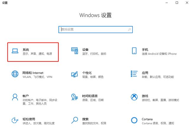 电脑开机速度慢怎么办(电脑开机速度慢的原因及解决方法)(4)