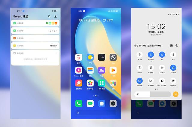 realme真我x7pro参数配置（realme x7 pro手机值得买吗）(23)