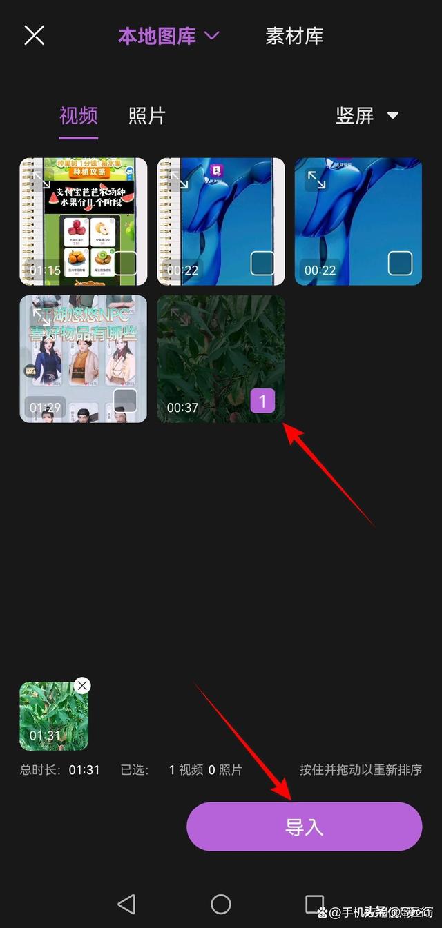 怎么在视频上编辑文字(视频上添加文字的方法)(5)