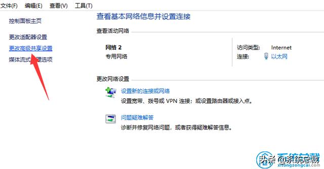 两台电脑共享打印机怎么设置（windows10两台电脑打印机共享设置方法）(2)