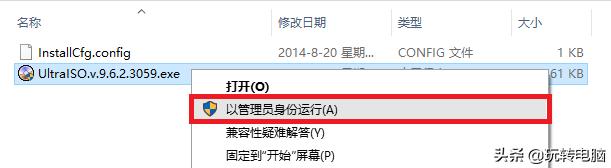 安装windows7系统步骤（如何安装微软windows7系统）(5)
