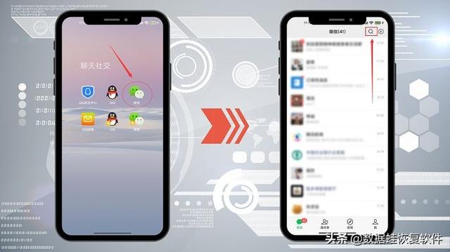 微信走步怎么开启（如何查看微信运动步数）(4)
