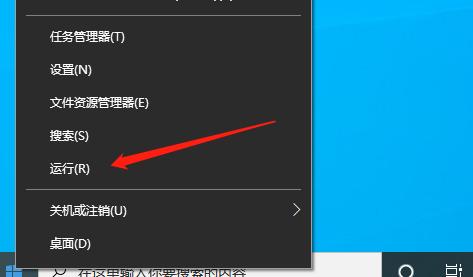 安全模式怎么解除（windows10正确退出安全模式方法）(1)