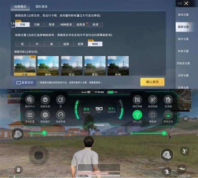 黑鲨手机5pro怎么样(黑鲨5pro值得入手吗)(18)