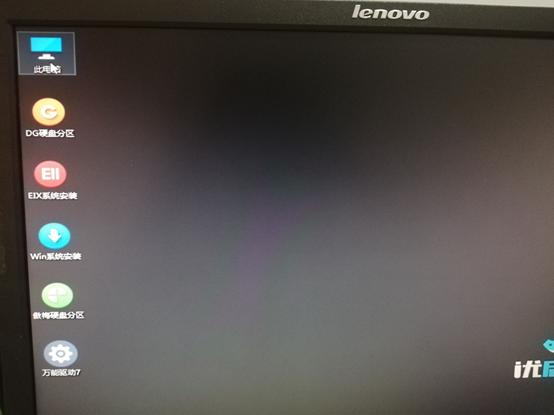 怎么恢复系统（电脑恢复系统最快的方法）(4)