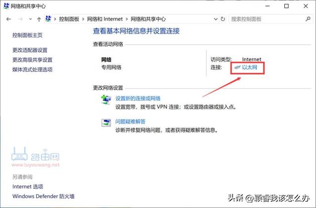 电脑ip地址怎么查（查看电脑的ip地址最简单方法）(7)