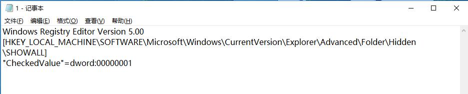 显示不了隐藏文件怎么办（电脑无法显示隐藏文件解决方法）(6)