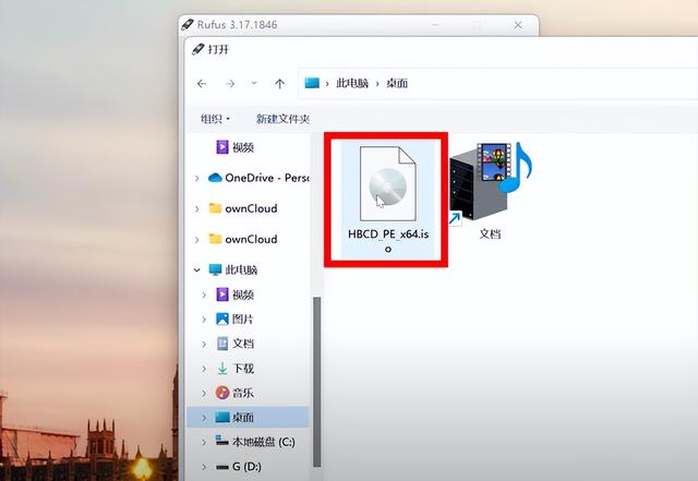 电脑忘记开机密码了怎么快速解除（电脑找回开机密码的操作方法）(4)