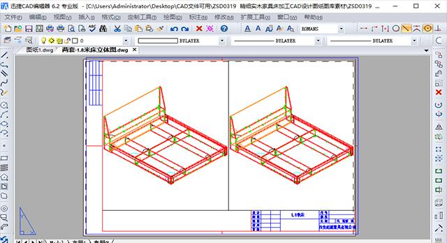 cad图纸绘制注意事项（绘制CAD图纸的8大规范技巧）(5)