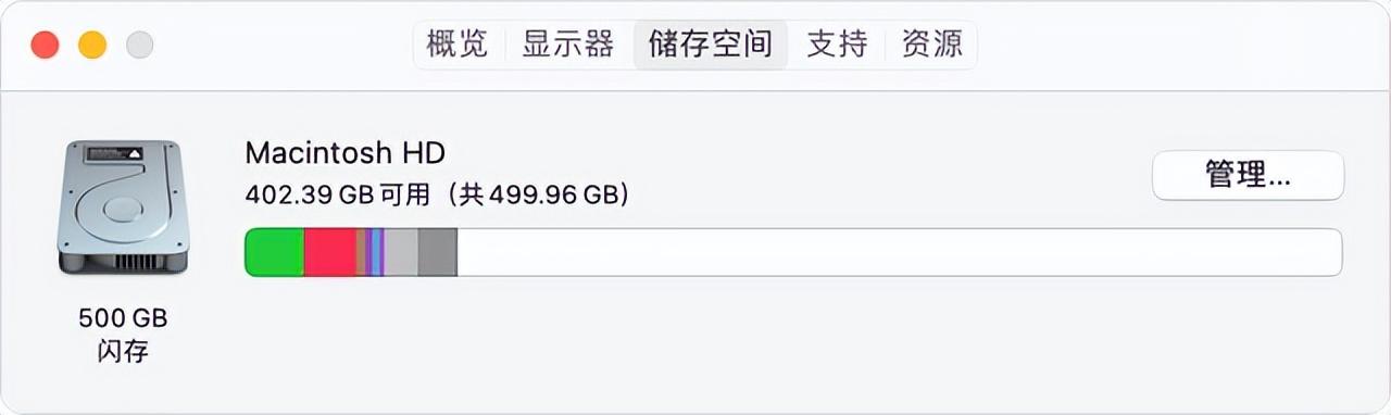 苹果电脑卡顿反应慢怎么办(教你几招快速释放存储空间)(2)